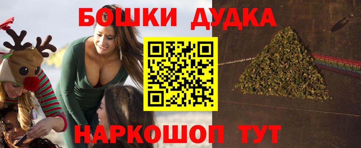 ГАШ  Лсд 25  Меф кристаллы  Димитровград  Марихуана  Вход с VPN 